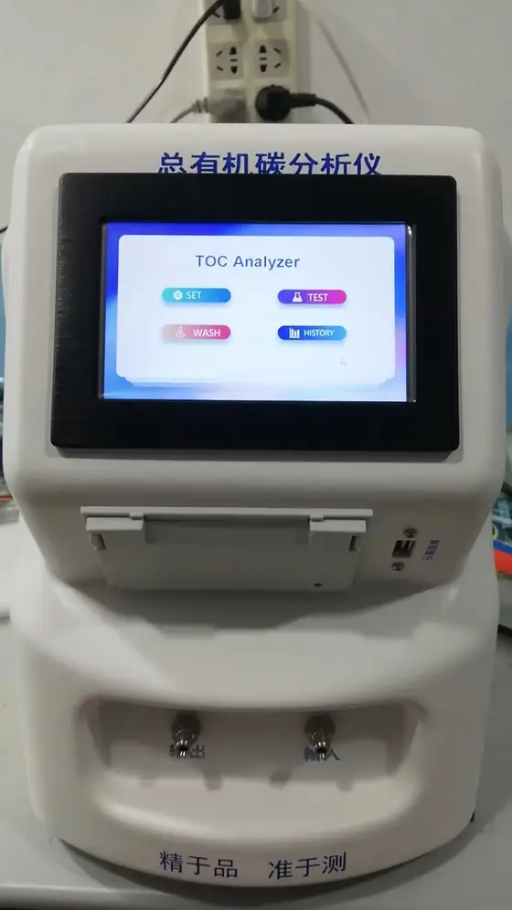 RT2201A offline TOC Analyzer 4