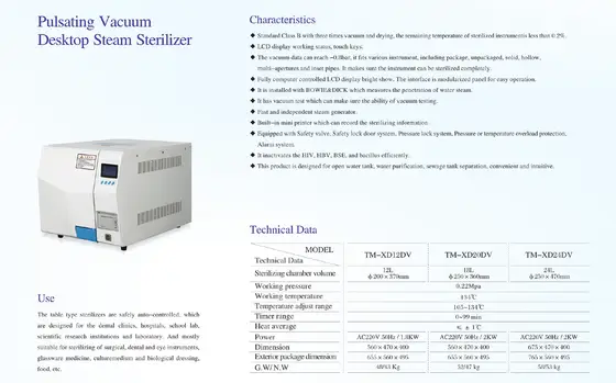 TM-XD/DV series Benchtop Autoclave